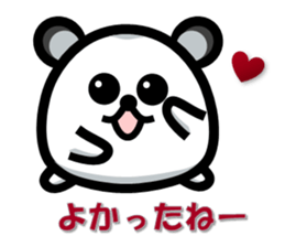 Easy-going Hamster sticker #4141107