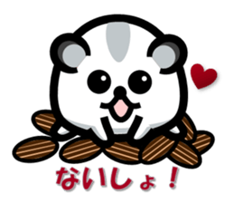 Easy-going Hamster sticker #4141116