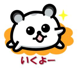 Easy-going Hamster sticker #4141120