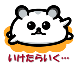 Easy-going Hamster sticker #4141121