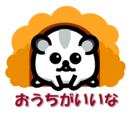 Easy-going Hamster sticker #4141123