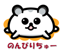 Easy-going Hamster sticker #4141124