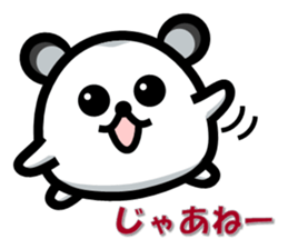Easy-going Hamster sticker #4141127