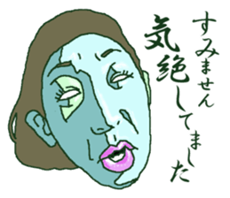 Pretty Sally2 sticker #4141247