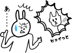 inu.neko.usagi sticker #4141373