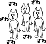 inu.neko.usagi sticker #4141382