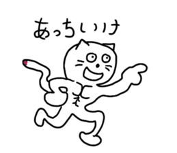 cat and rabbits sticker #4141492