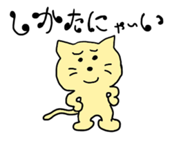 cat and rabbits sticker #4141497