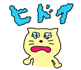 cat and rabbits sticker #4141505