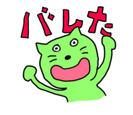 cat and rabbits sticker #4141506