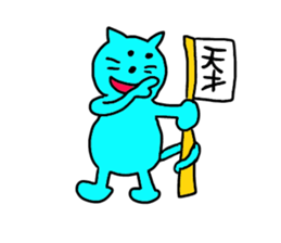 cat and rabbits sticker #4141512