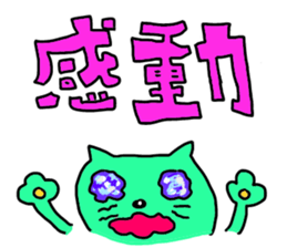 cat and rabbits sticker #4141522