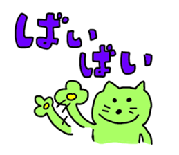 cat and rabbits sticker #4141526