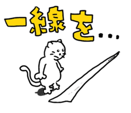 cat and rabbits sticker #4141527