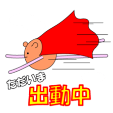 ashinaga_zoku sticker #4141750