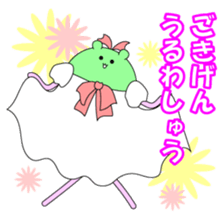 ashinaga_zoku sticker #4141751