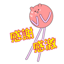 ashinaga_zoku sticker #4141756