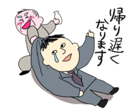 Daily life of a member of society sticker #4141888