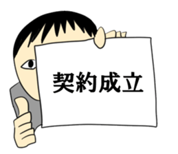 Daily life of a member of society sticker #4141899