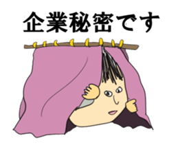 Daily life of a member of society sticker #4141924