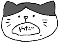 cat&friend sticker #4141929