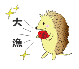 Hedgehog's Lovely LIFE 2 sticker #4142344