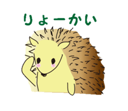 Hedgehog's Lovely LIFE 2 sticker #4142356