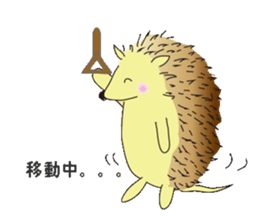Hedgehog's Lovely LIFE 2 sticker #4142369