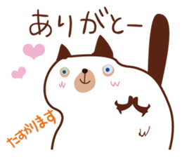 Cute chubby cat sticker #4142464