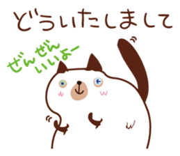Cute chubby cat sticker #4142465