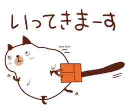 Cute chubby cat sticker #4142468