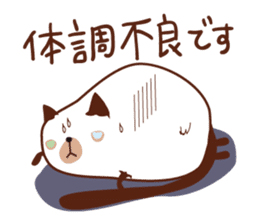 Cute chubby cat sticker #4142472