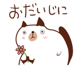Cute chubby cat sticker #4142474