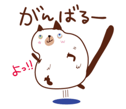 Cute chubby cat sticker #4142475