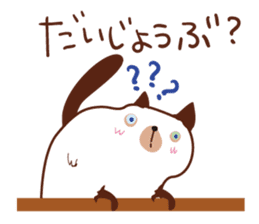 Cute chubby cat sticker #4142476