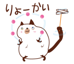 Cute chubby cat sticker #4142478