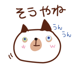 Cute chubby cat sticker #4142480