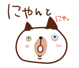 Cute chubby cat sticker #4142481