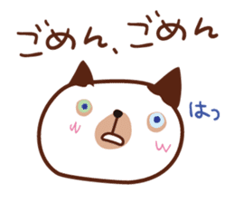 Cute chubby cat sticker #4142483