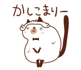 Cute chubby cat sticker #4142484