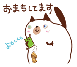 Cute chubby cat sticker #4142485