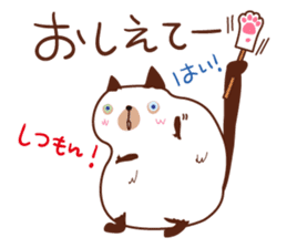 Cute chubby cat sticker #4142486
