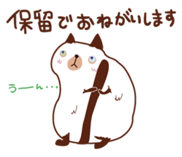 Cute chubby cat sticker #4142488
