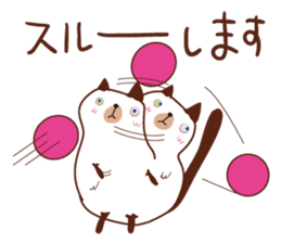 Cute chubby cat sticker #4142489
