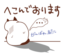 Cute chubby cat sticker #4142491