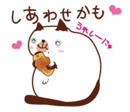 Cute chubby cat sticker #4142493