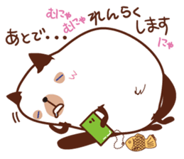 Cute chubby cat sticker #4142498