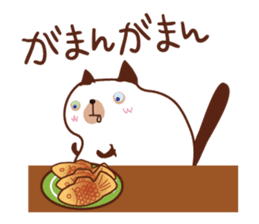 Cute chubby cat sticker #4142500