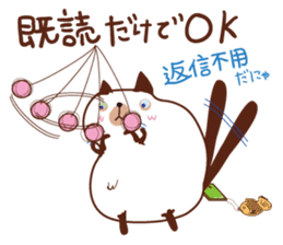 Cute chubby cat sticker #4142503