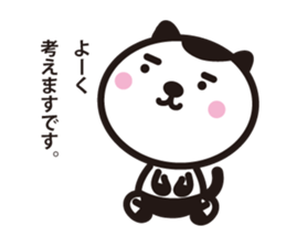 Talk of cat! sticker #4142752